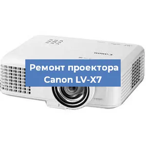 Замена системной платы на проекторе Canon LV-X7 в Екатеринбурге